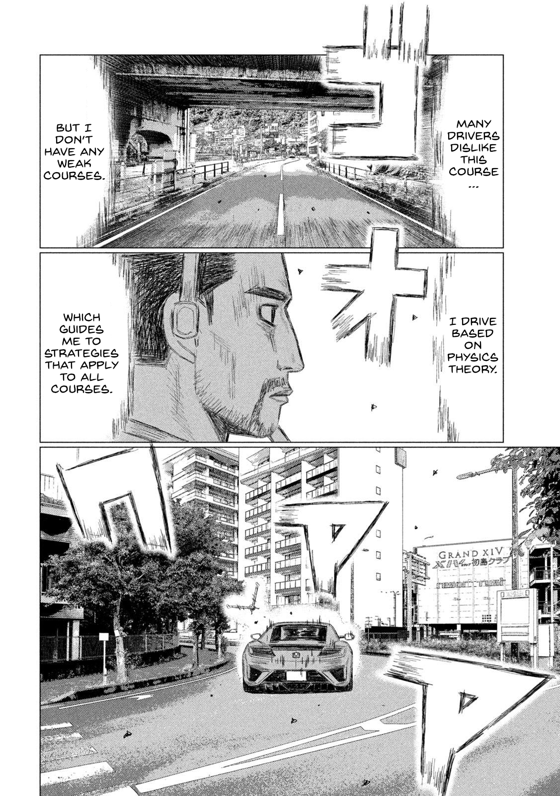 Read MF Ghost ENGLISH Manga Online