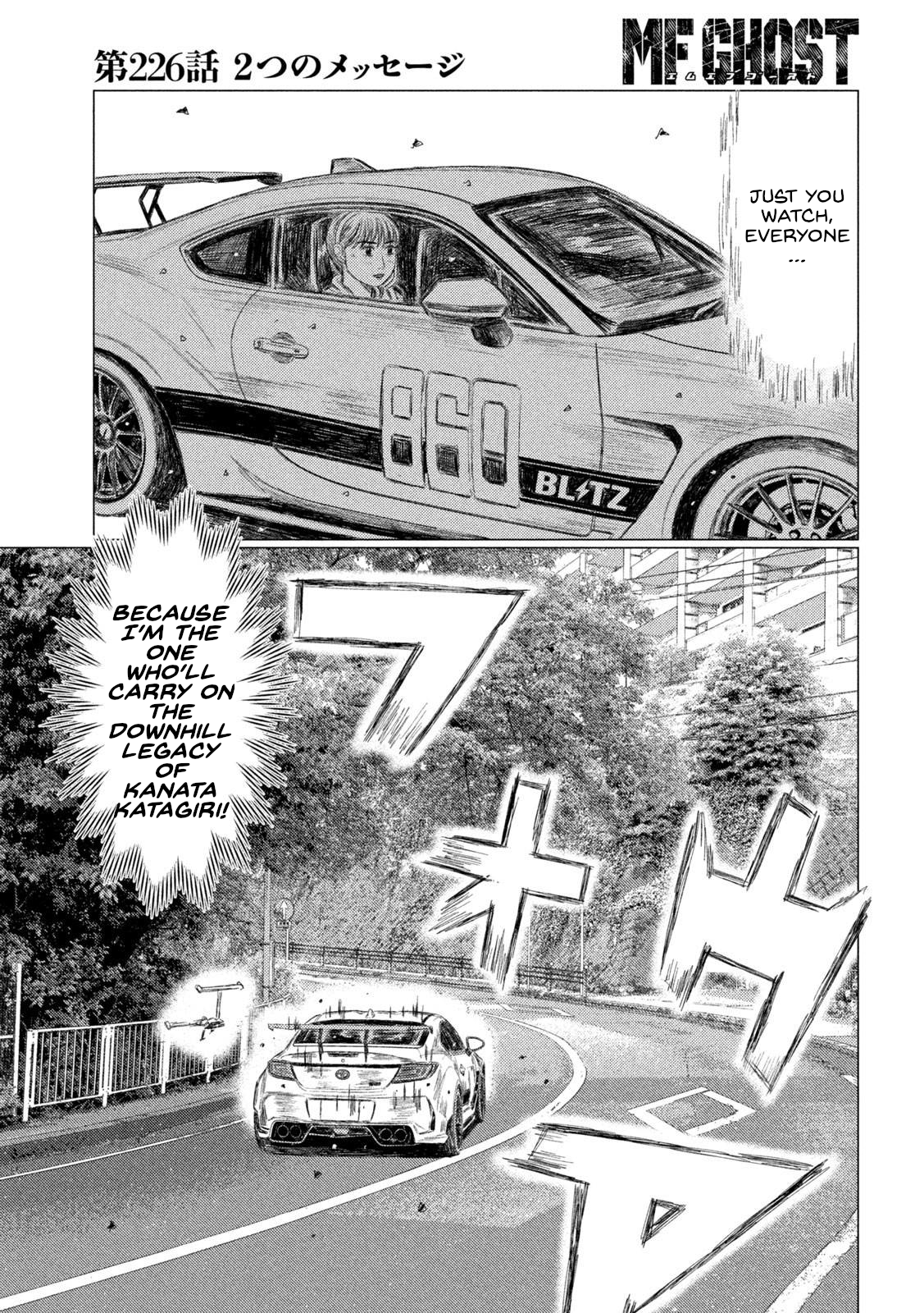 Read MF Ghost ENGLISH Manga Online