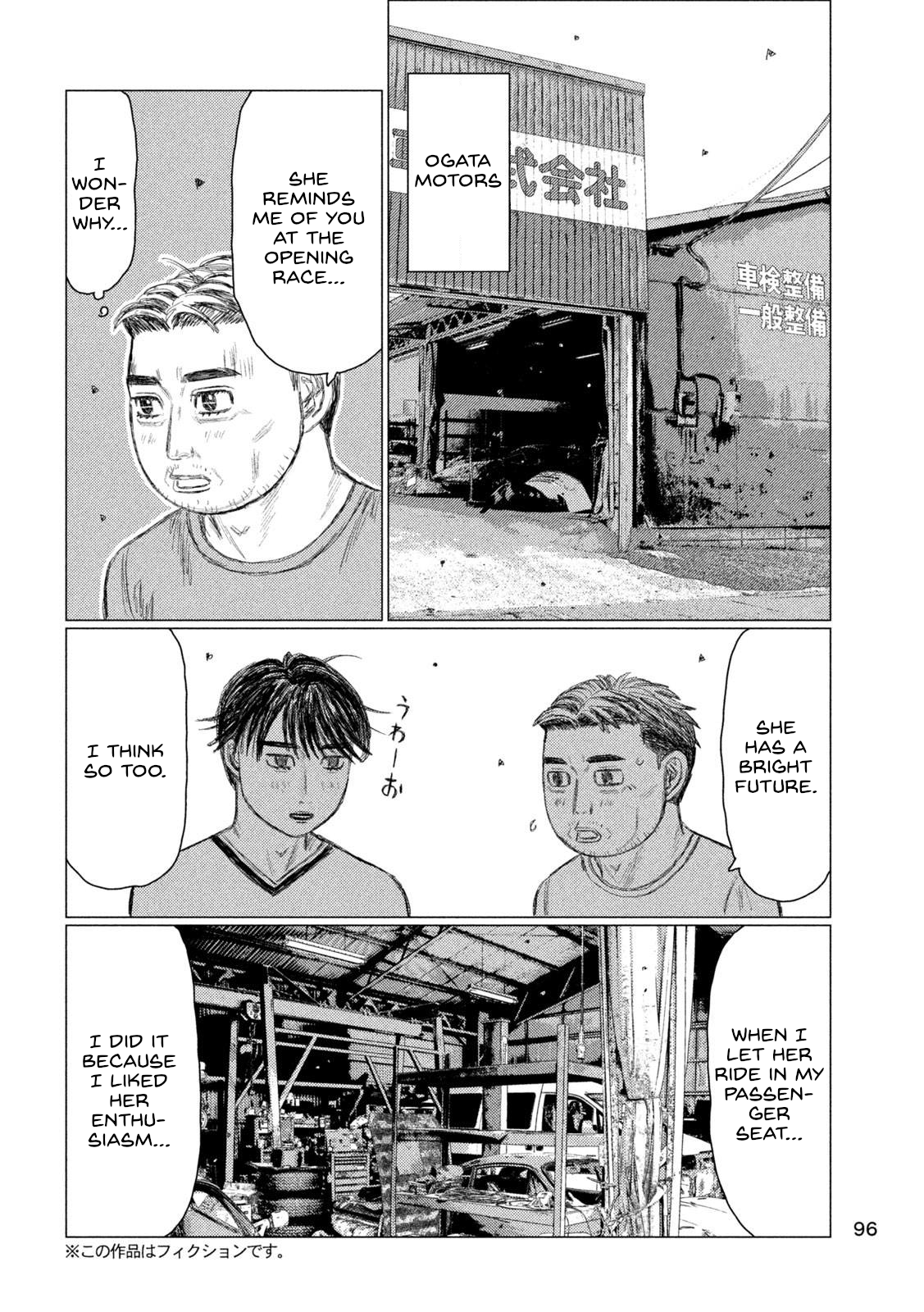 Read MF Ghost ENGLISH Manga Online