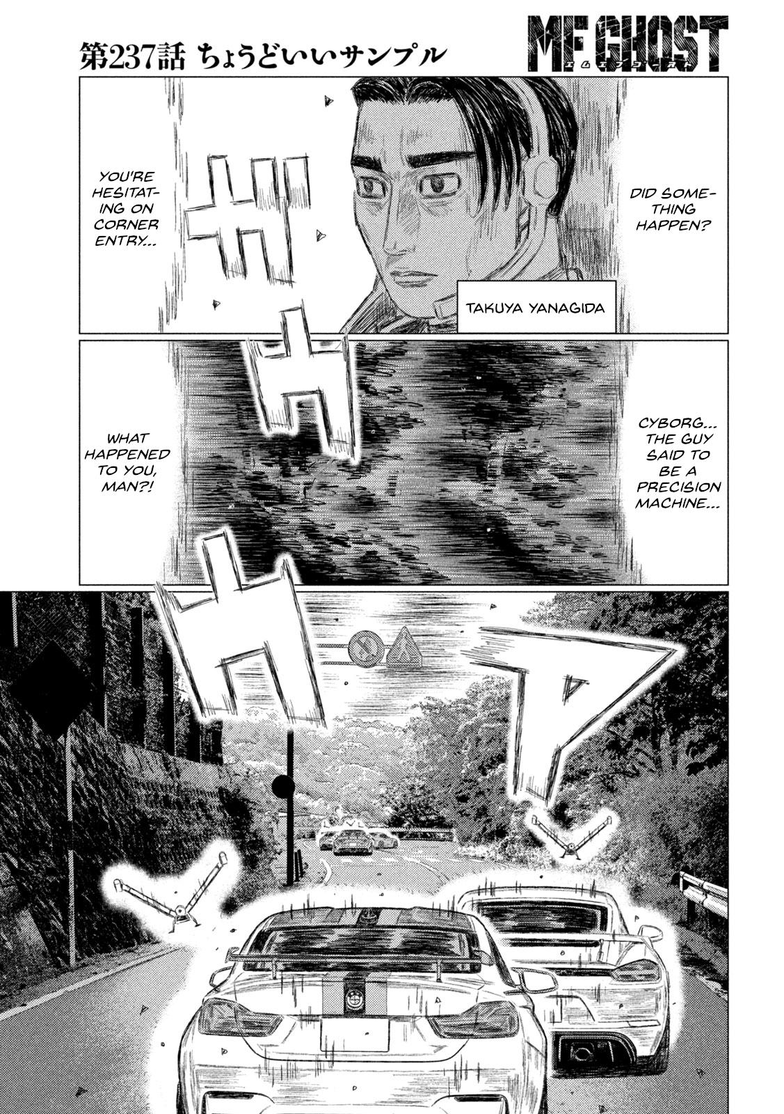 Read MF Ghost ENGLISH Manga Online