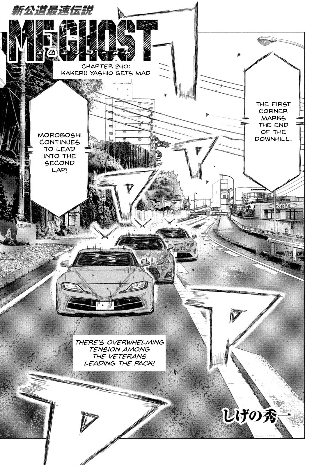 Read MF Ghost ENGLISH Manga Online