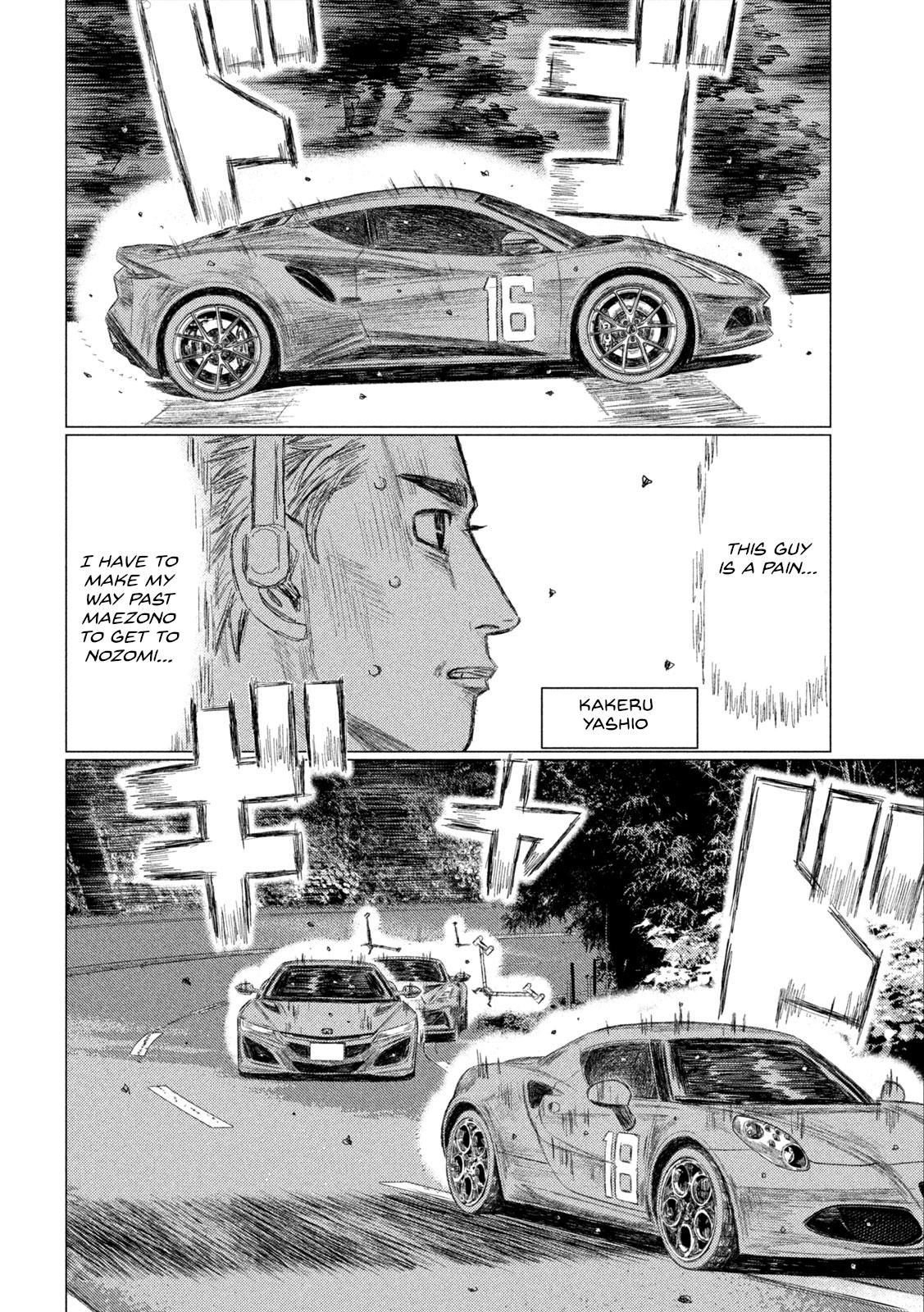 Read MF Ghost ENGLISH Manga Online