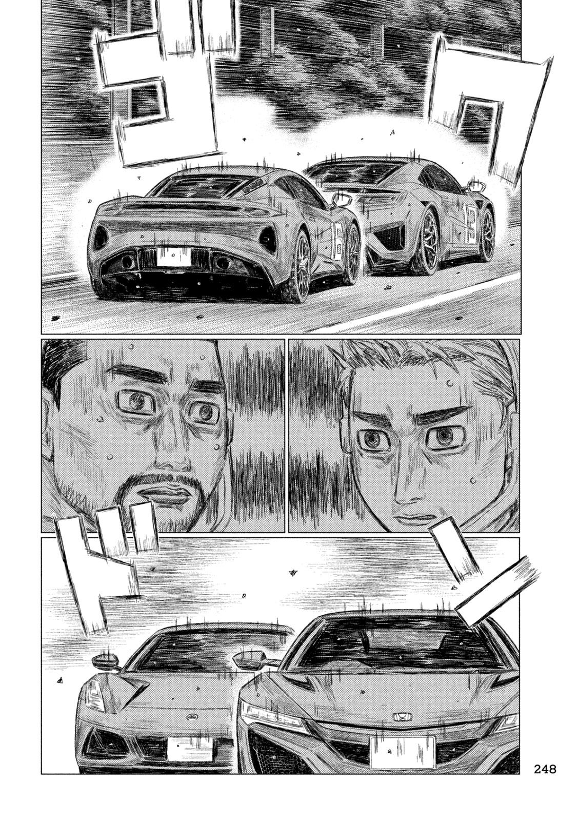 Read MF Ghost ENGLISH Manga Online