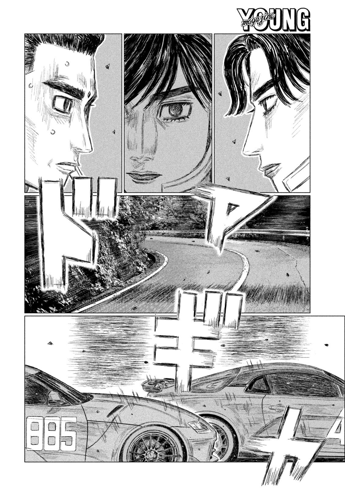 Read MF Ghost ENGLISH Manga Online