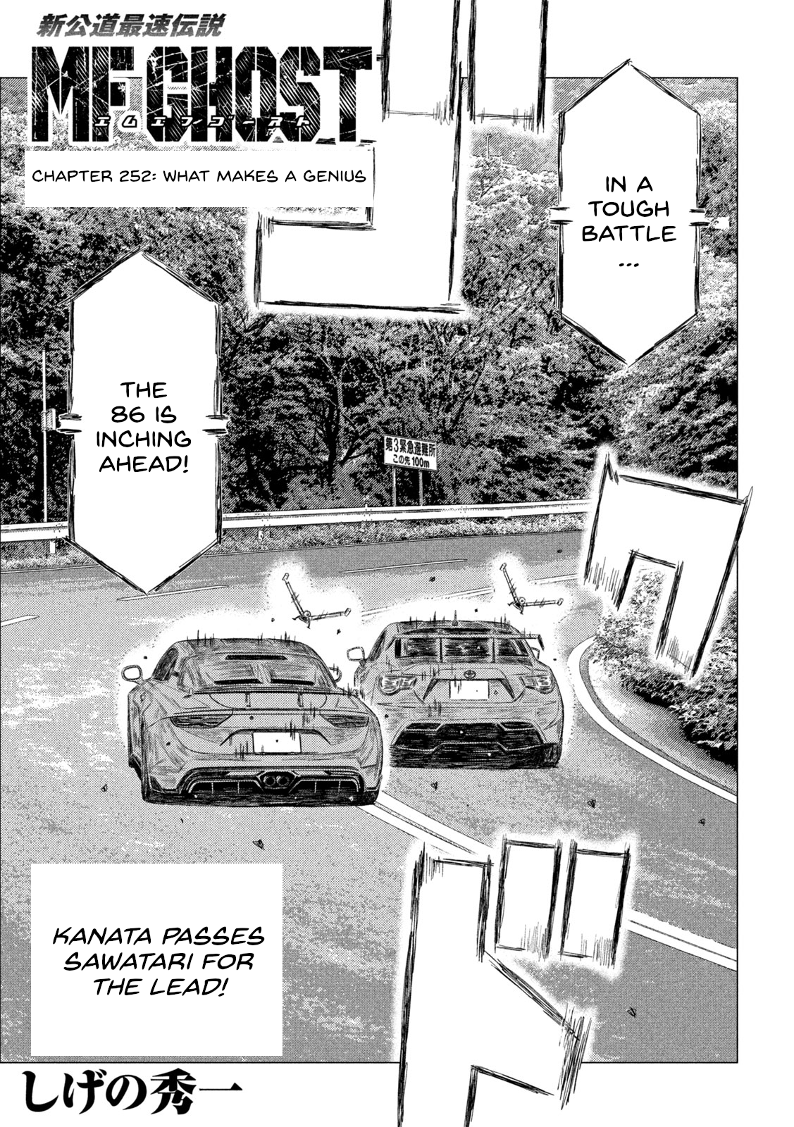 Read MF Ghost ENGLISH Manga Online