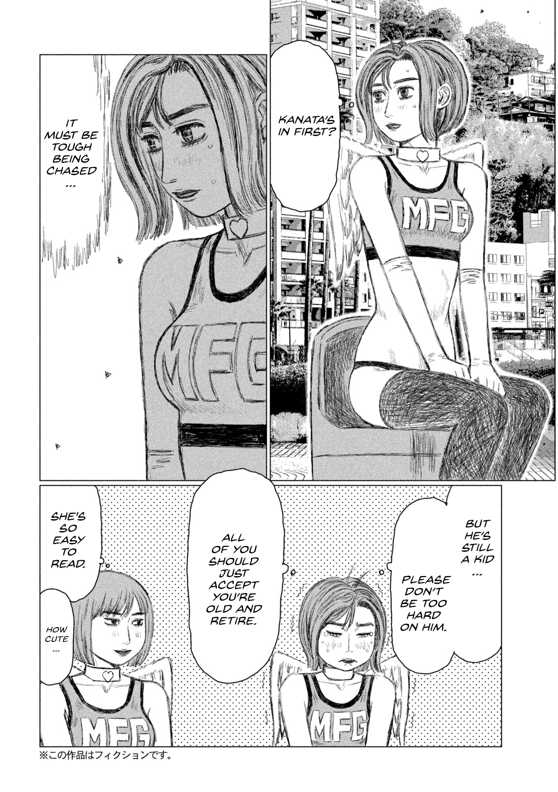 Read MF Ghost ENGLISH Manga Online