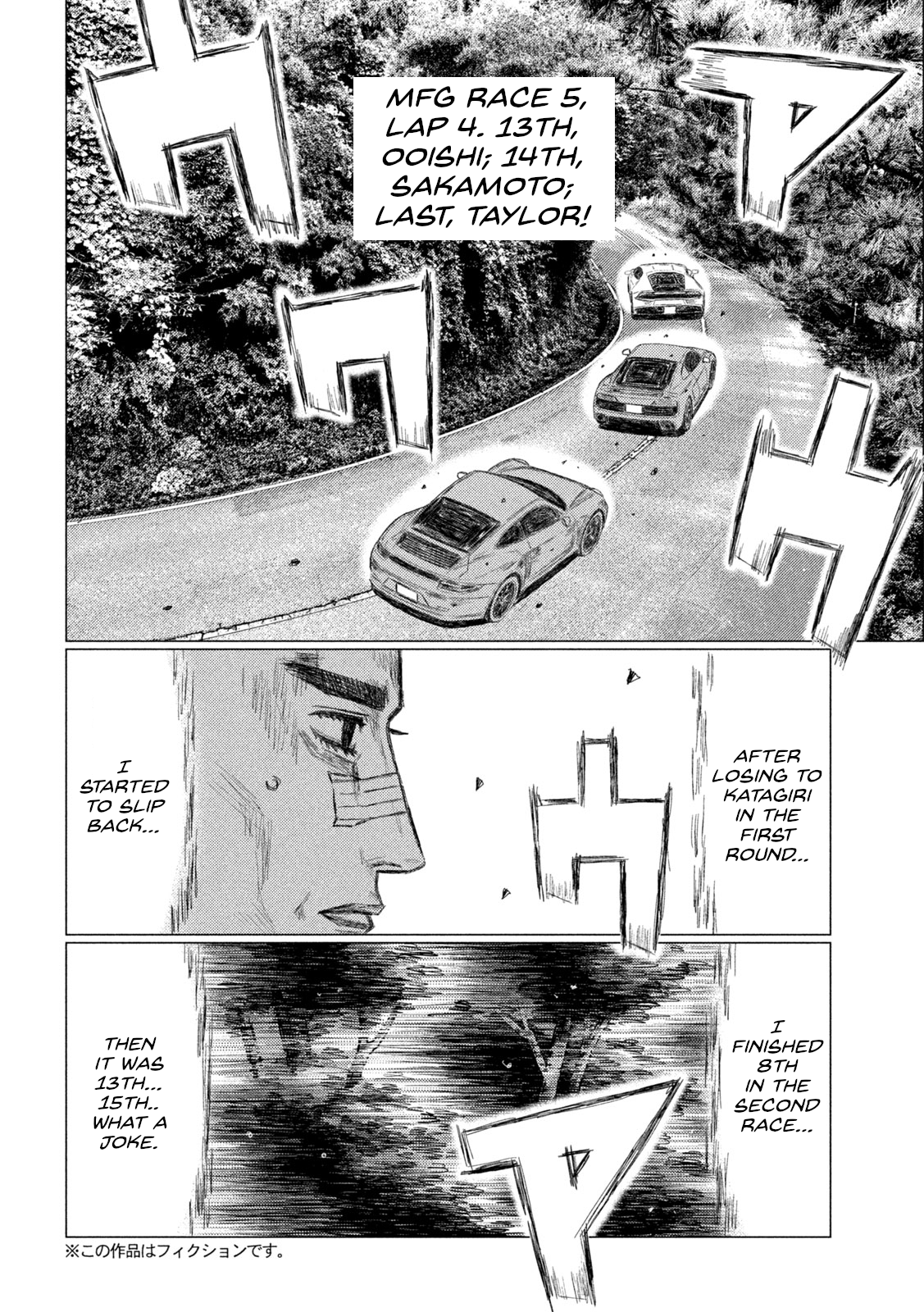 Read MF Ghost ENGLISH Manga Online