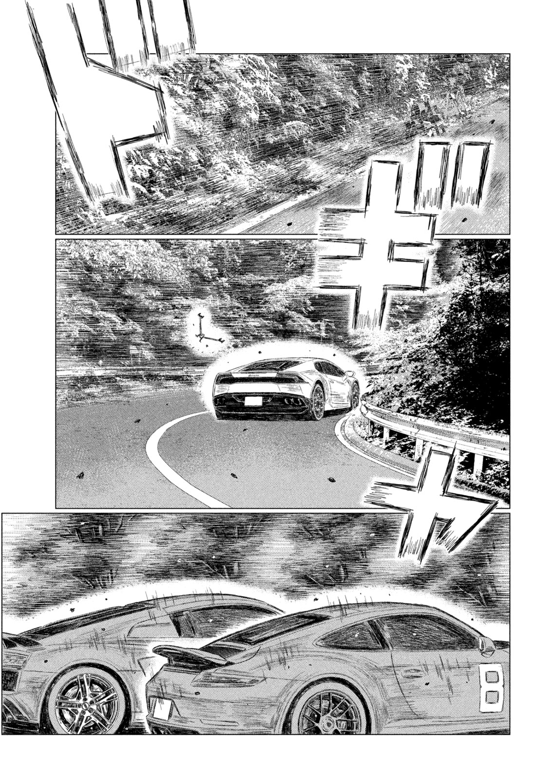 Read MF Ghost ENGLISH Manga Online