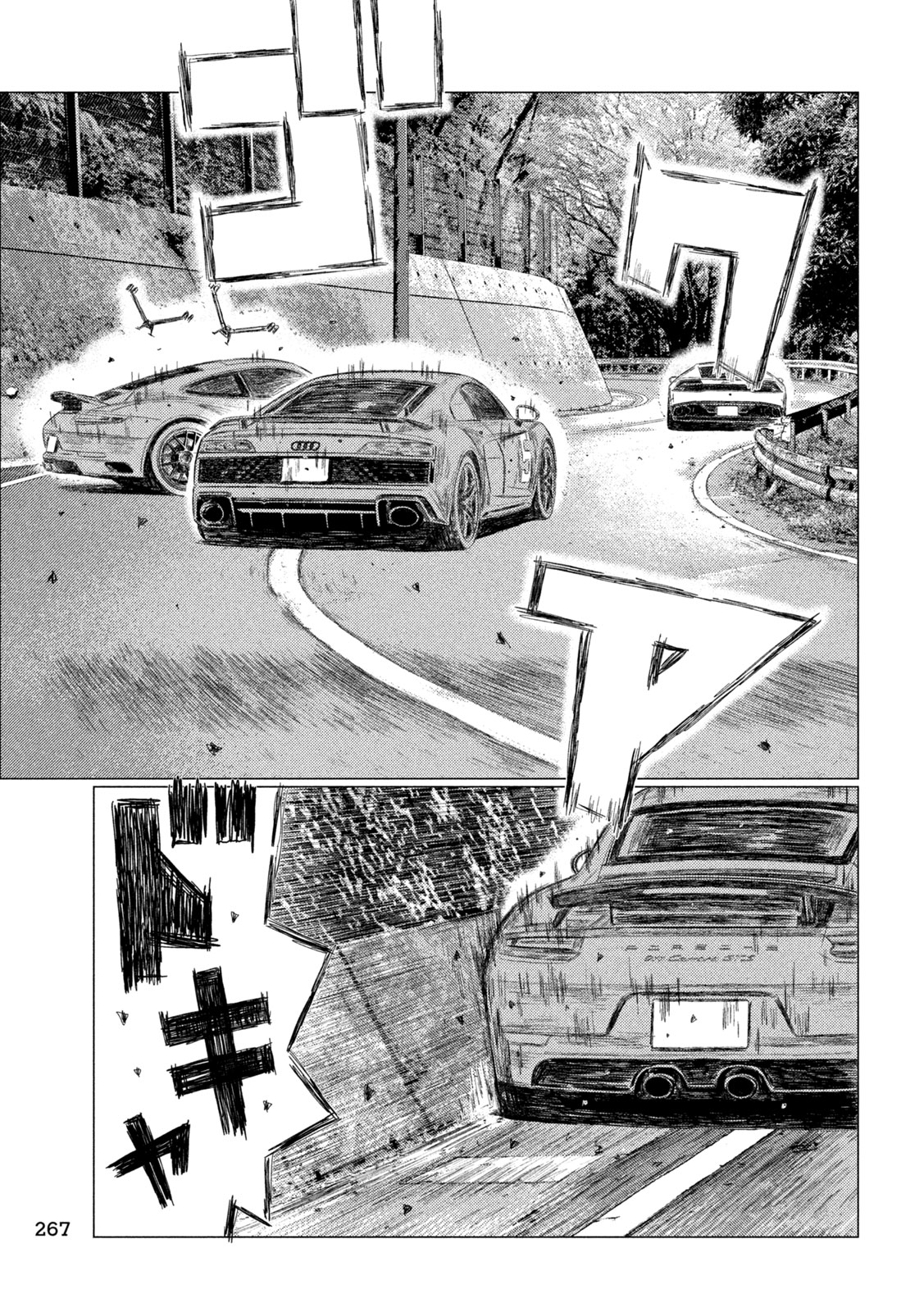 Read MF Ghost ENGLISH Manga Online