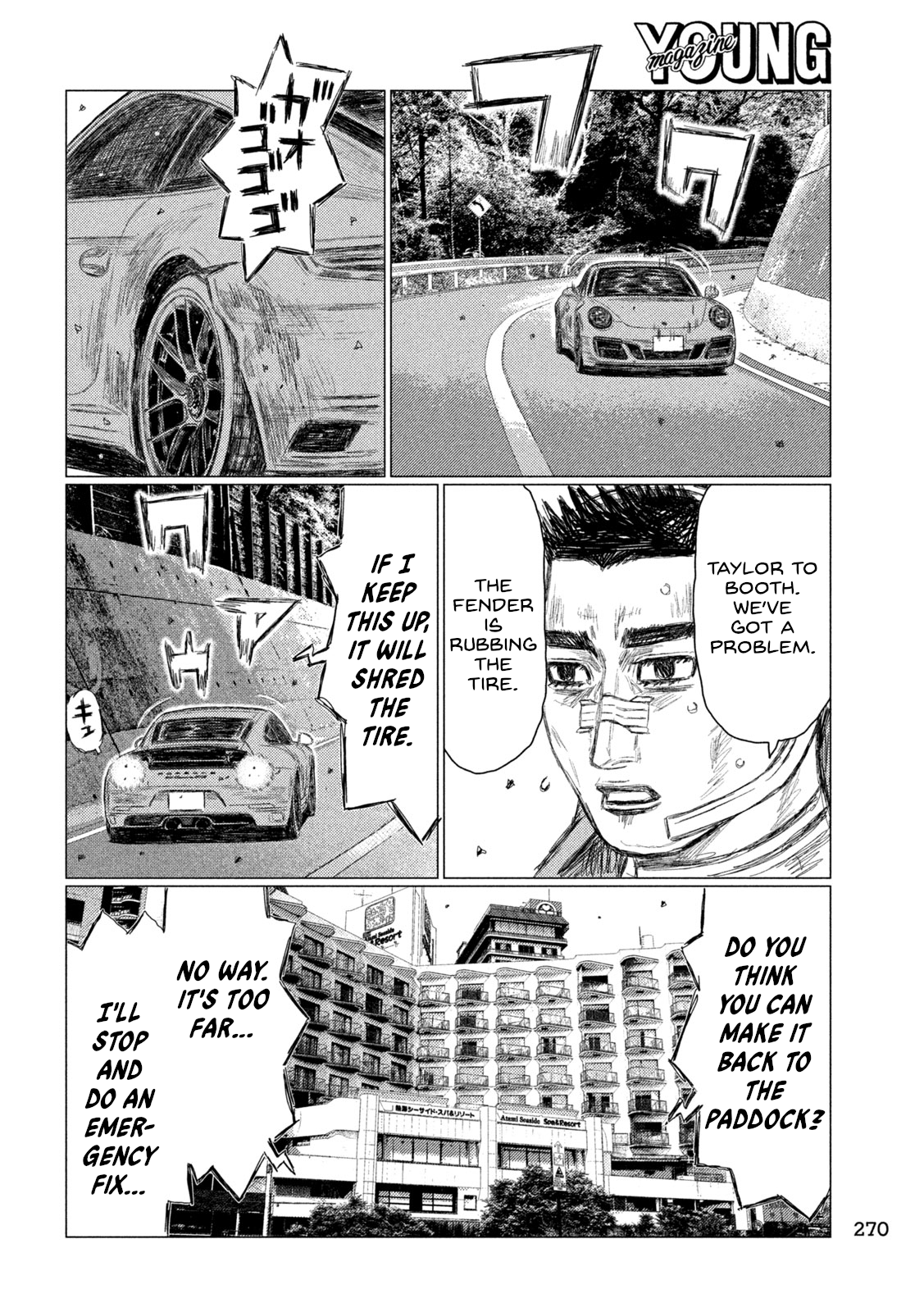 Read MF Ghost ENGLISH Manga Online