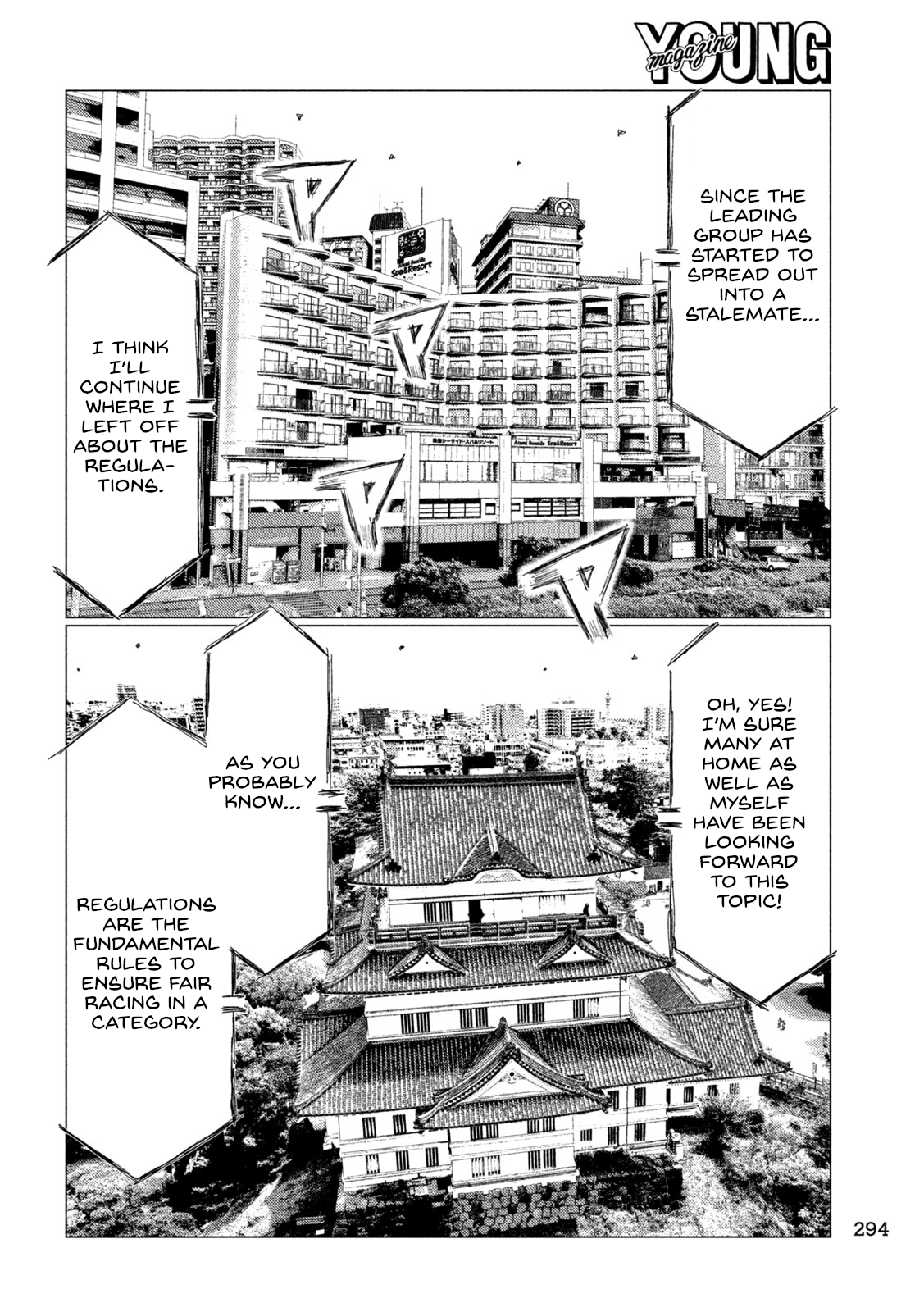 Read MF Ghost ENGLISH Manga Online