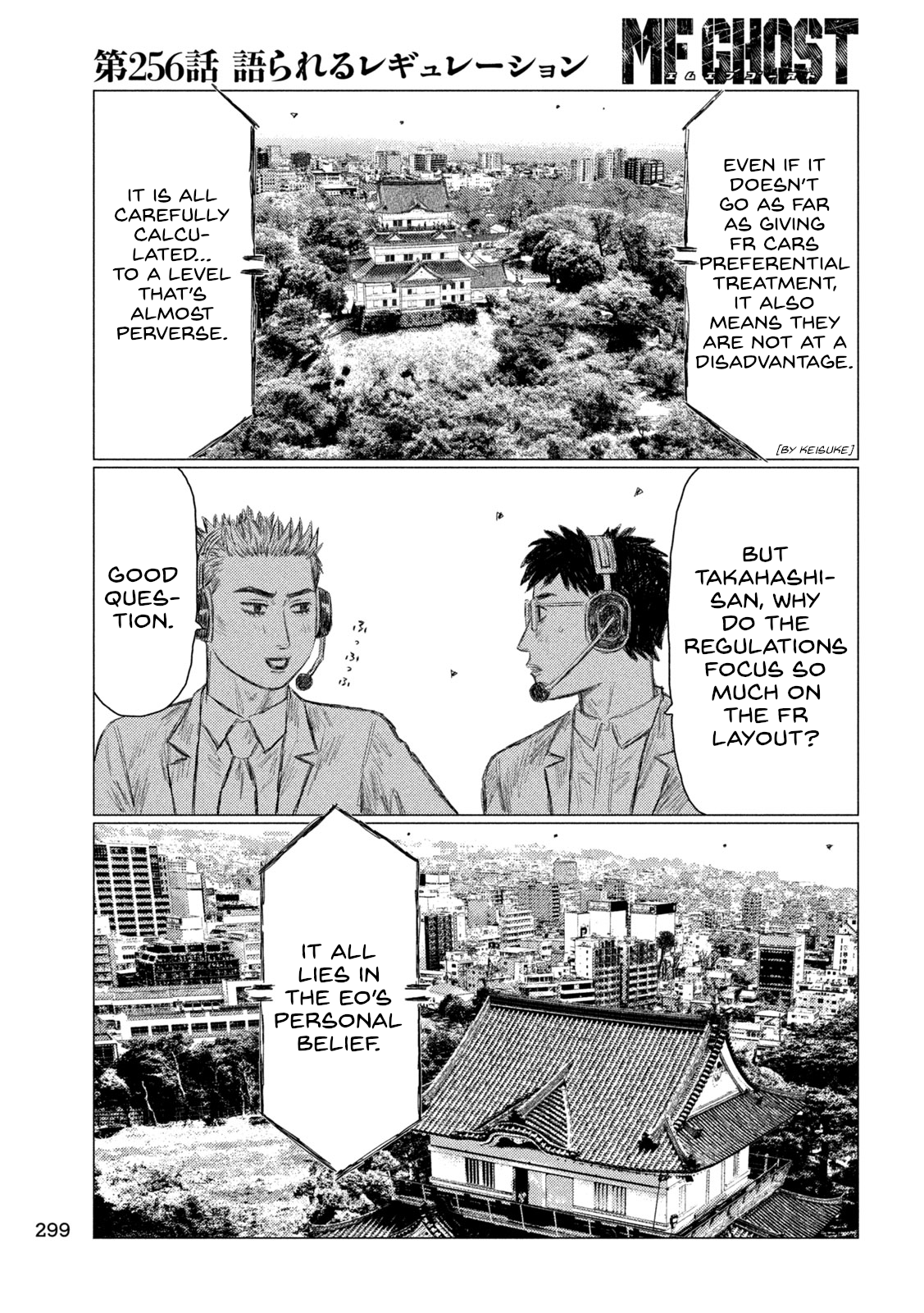 Read MF Ghost ENGLISH Manga Online