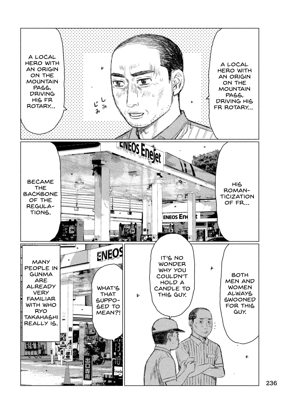 Read MF Ghost ENGLISH Manga Online