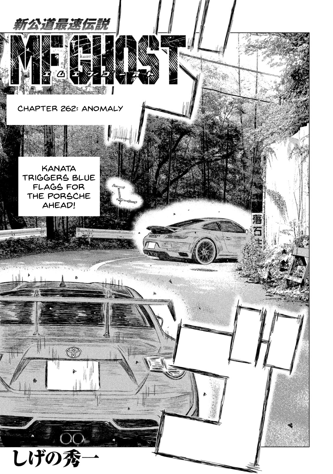 Read MF Ghost ENGLISH Manga Online