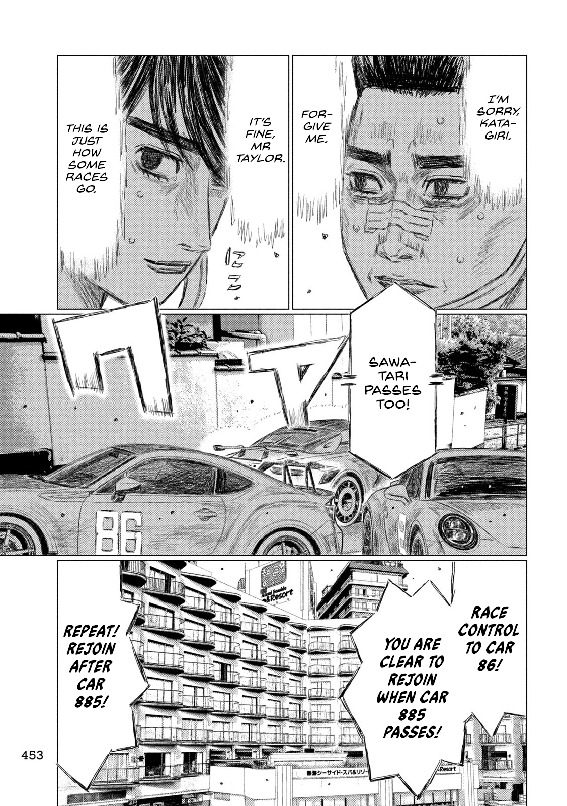 Read MF Ghost ENGLISH Manga Online