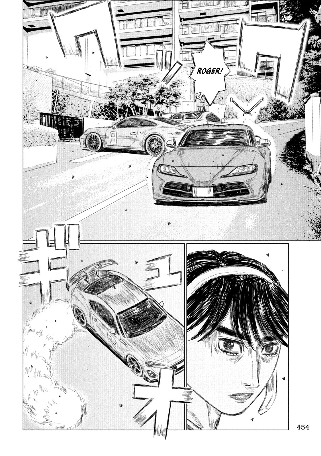 Read MF Ghost ENGLISH Manga Online