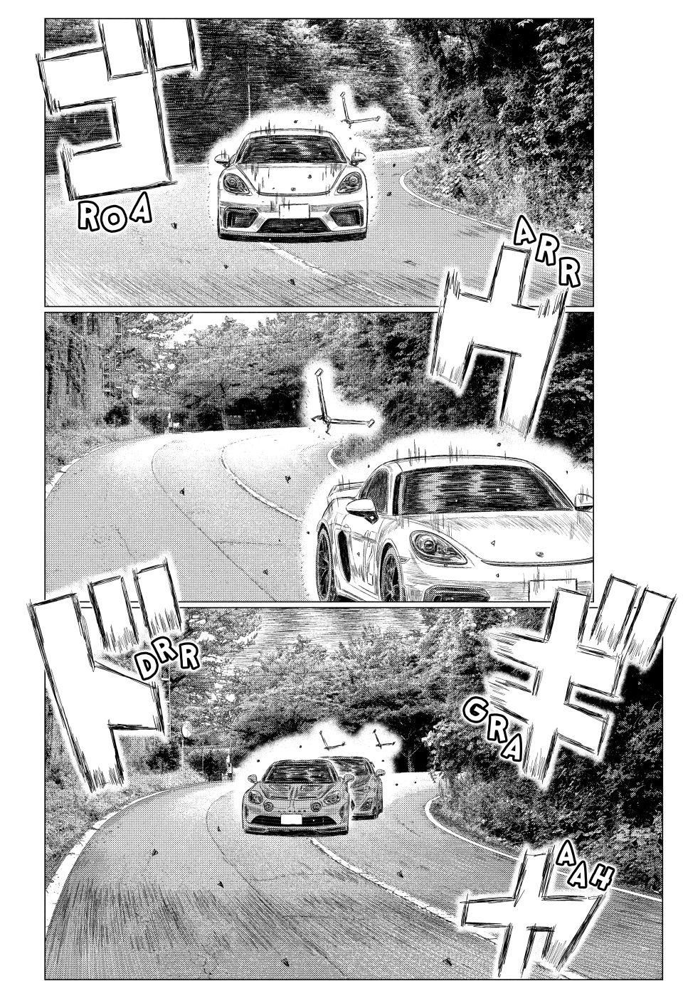 Read MF Ghost ENGLISH Manga Online