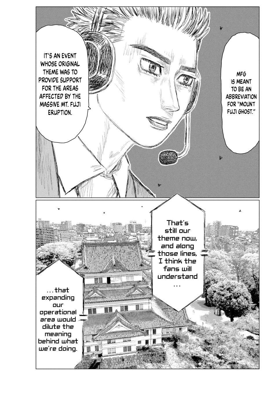 Read MF Ghost ENGLISH Manga Online