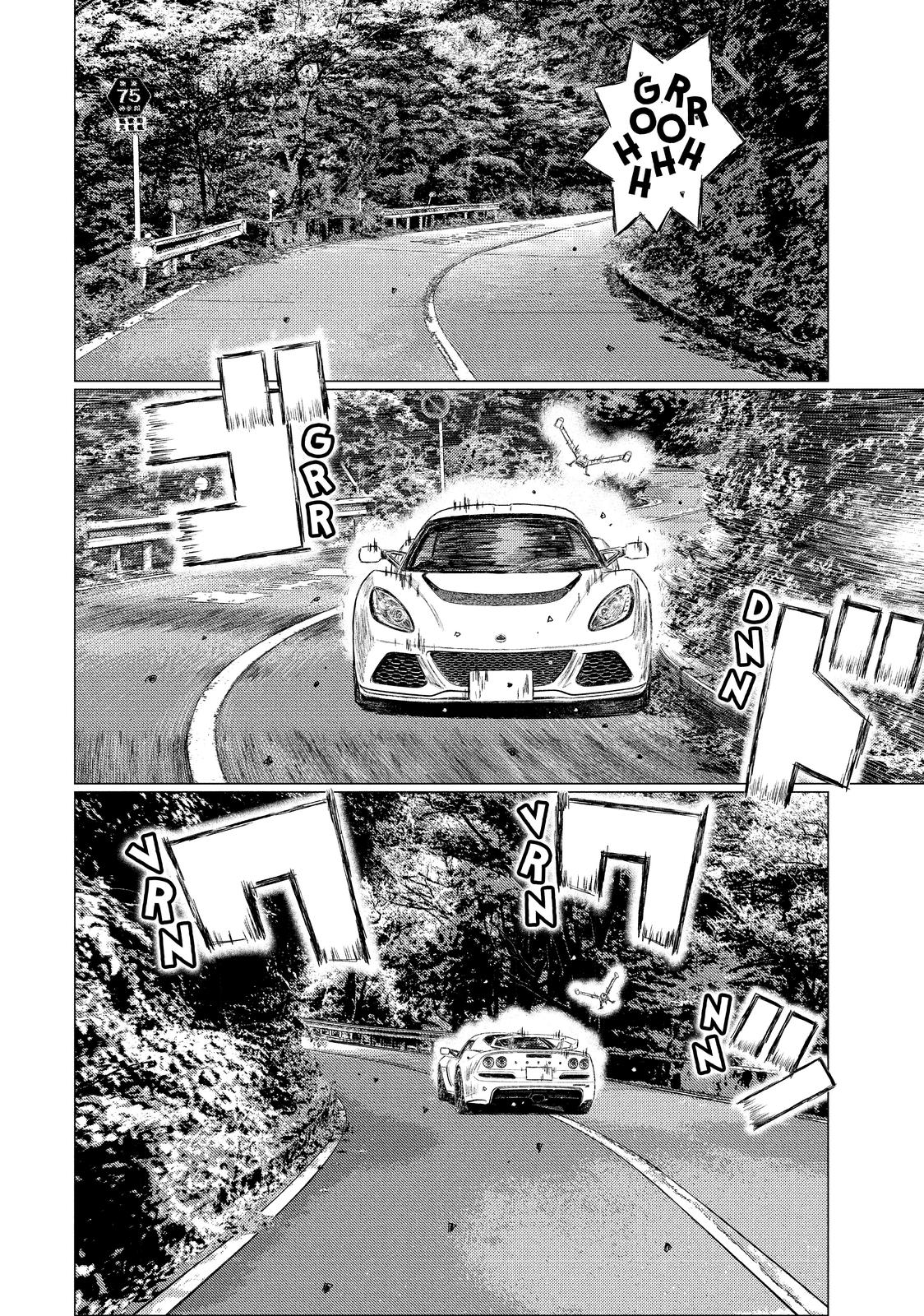 Read MF Ghost ENGLISH Manga Online