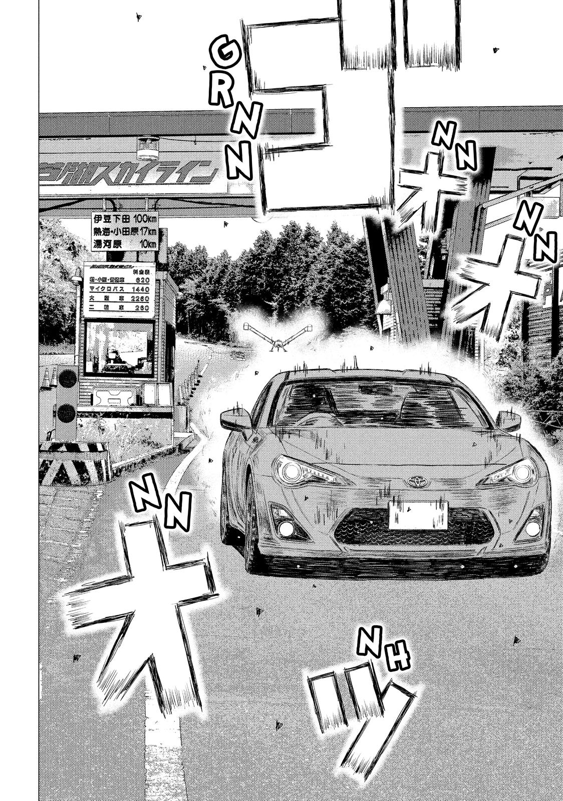 Read MF Ghost ENGLISH Manga Online