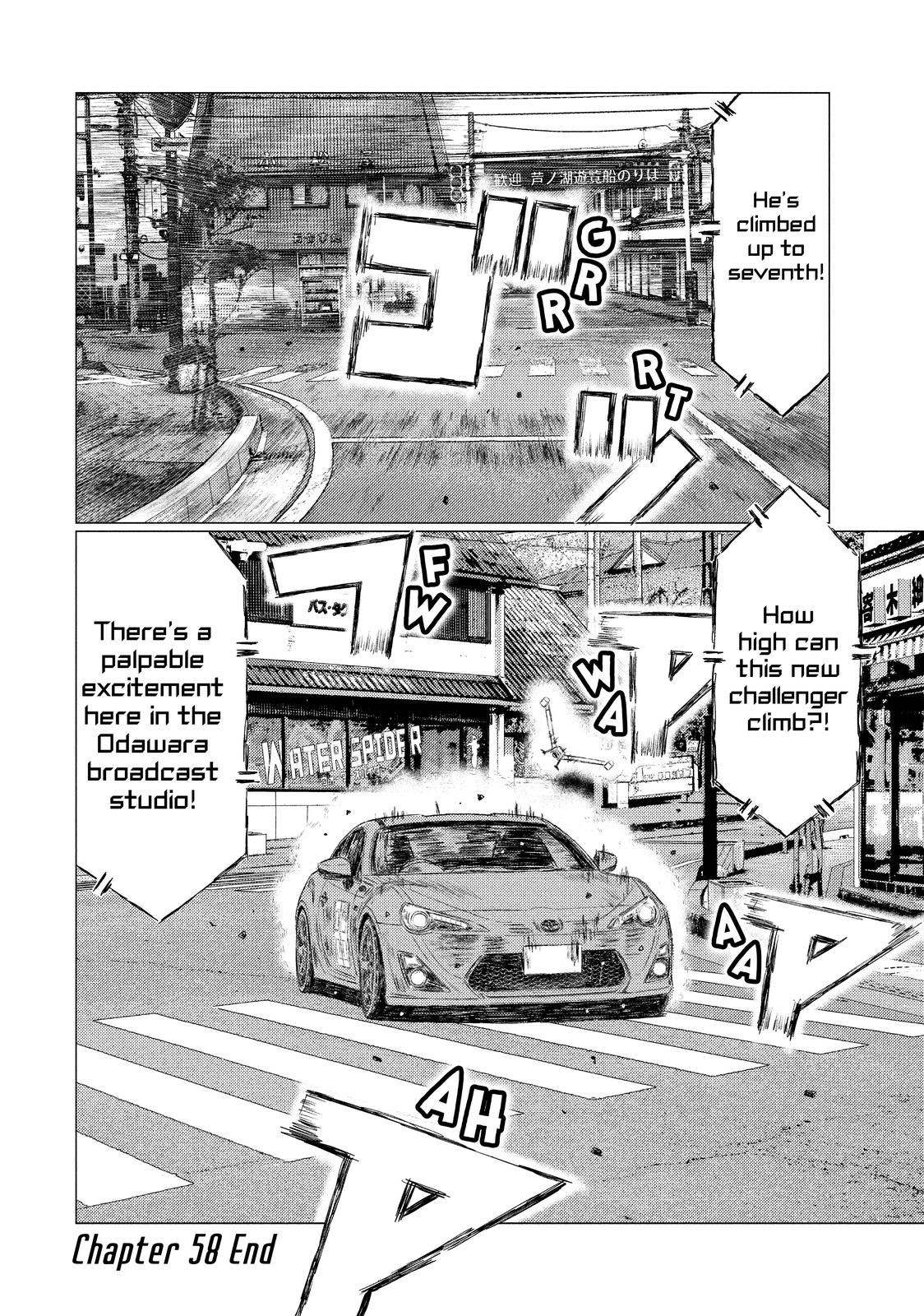 Read MF Ghost ENGLISH Manga Online
