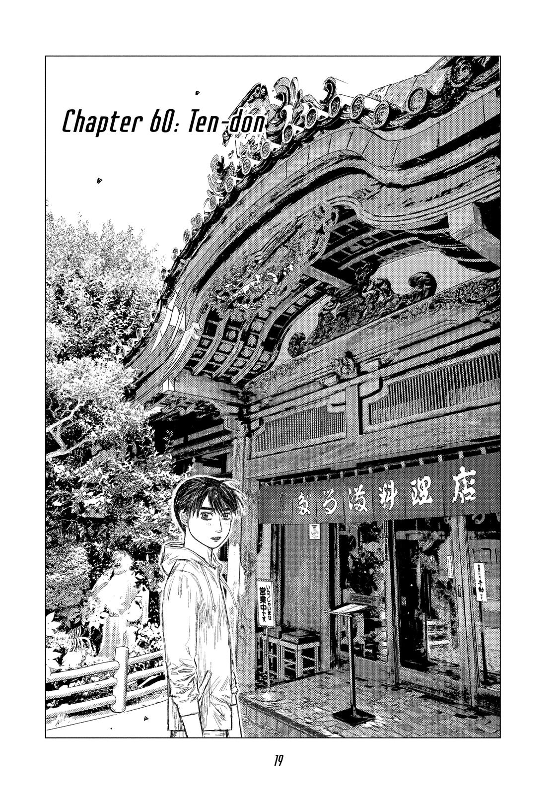 Read MF Ghost ENGLISH Manga Online