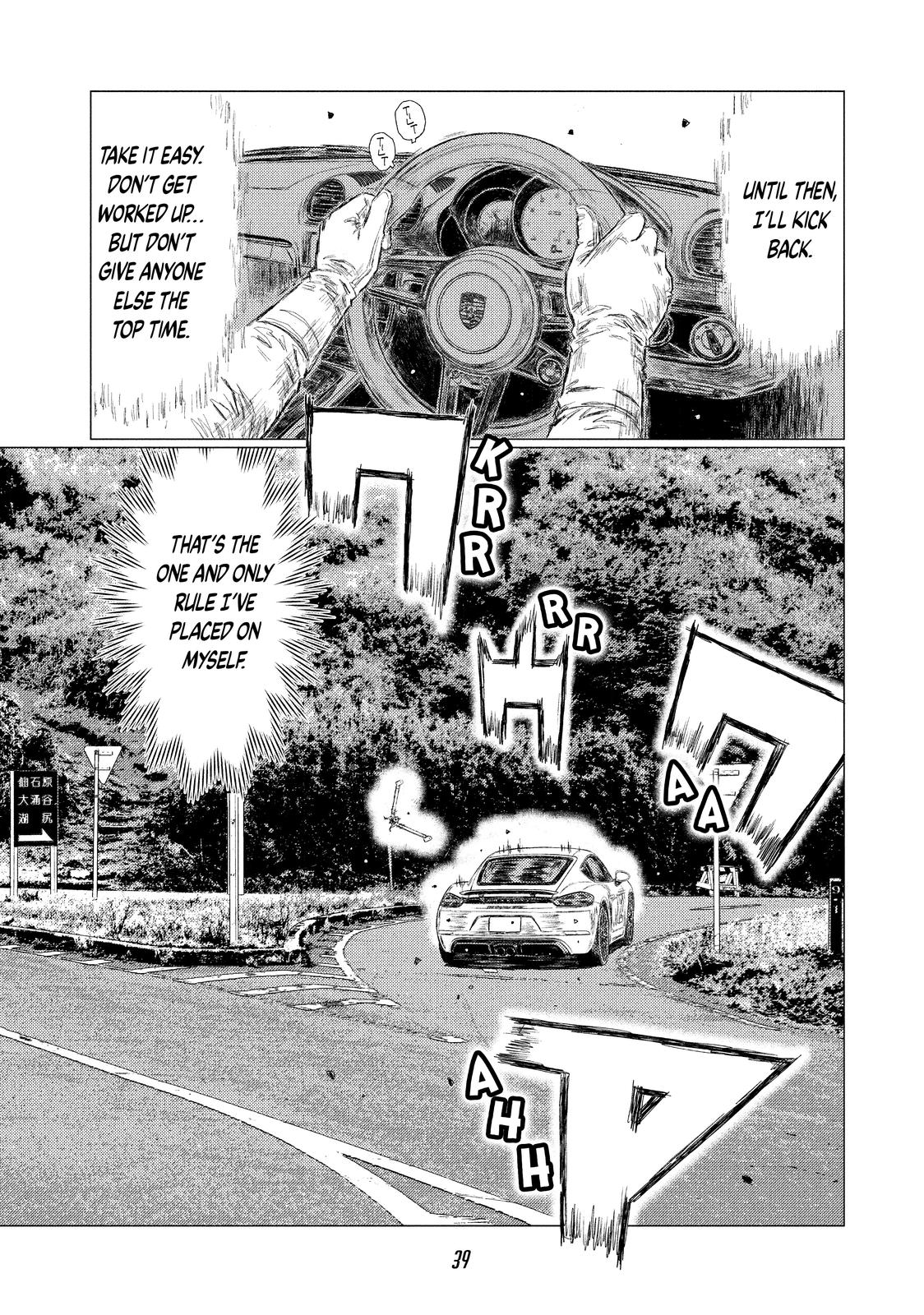 Read MF Ghost ENGLISH Manga Online