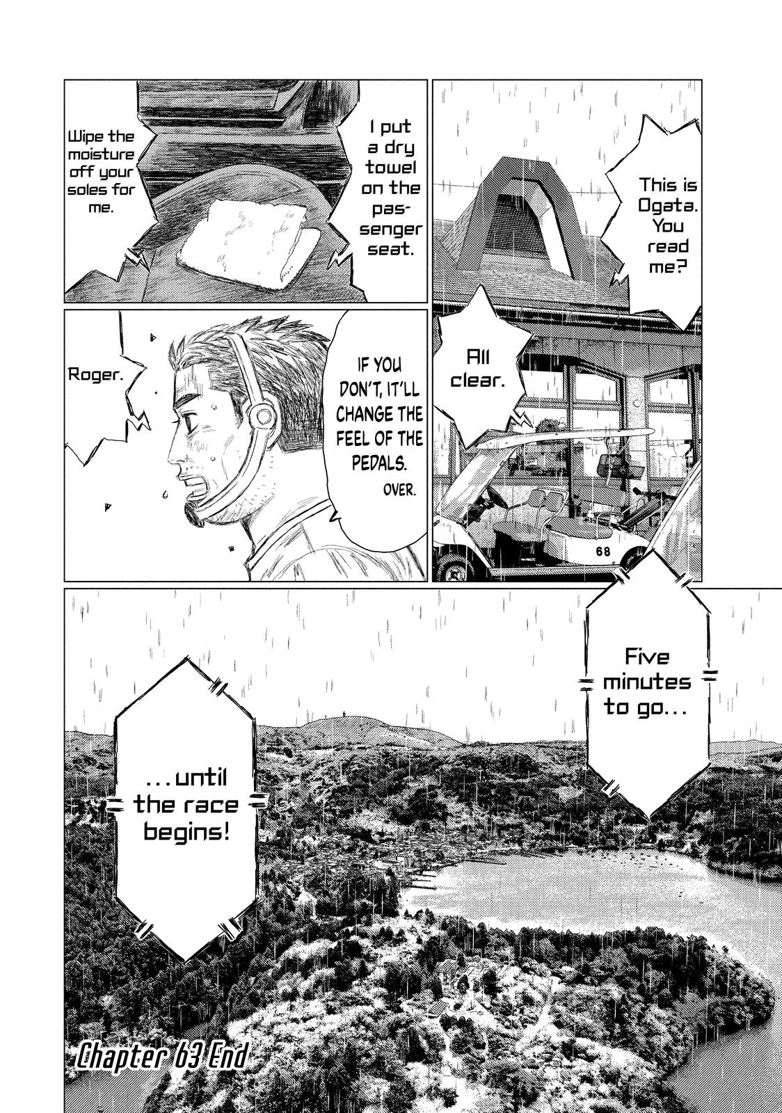 Read MF Ghost ENGLISH Manga Online