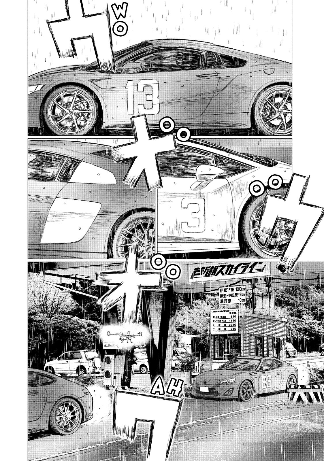 Read MF Ghost ENGLISH Manga Online