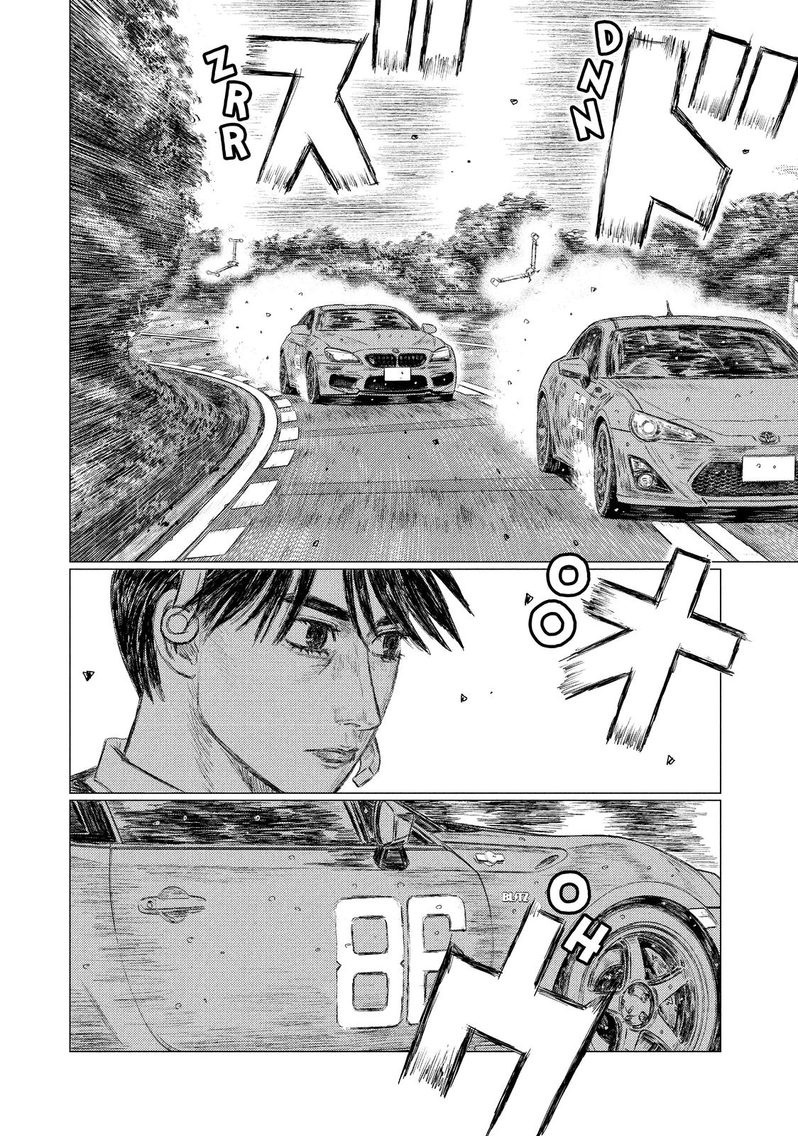 Read MF Ghost ENGLISH Manga Online