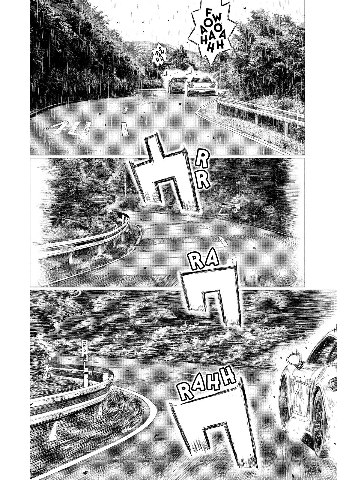 Read MF Ghost ENGLISH Manga Online