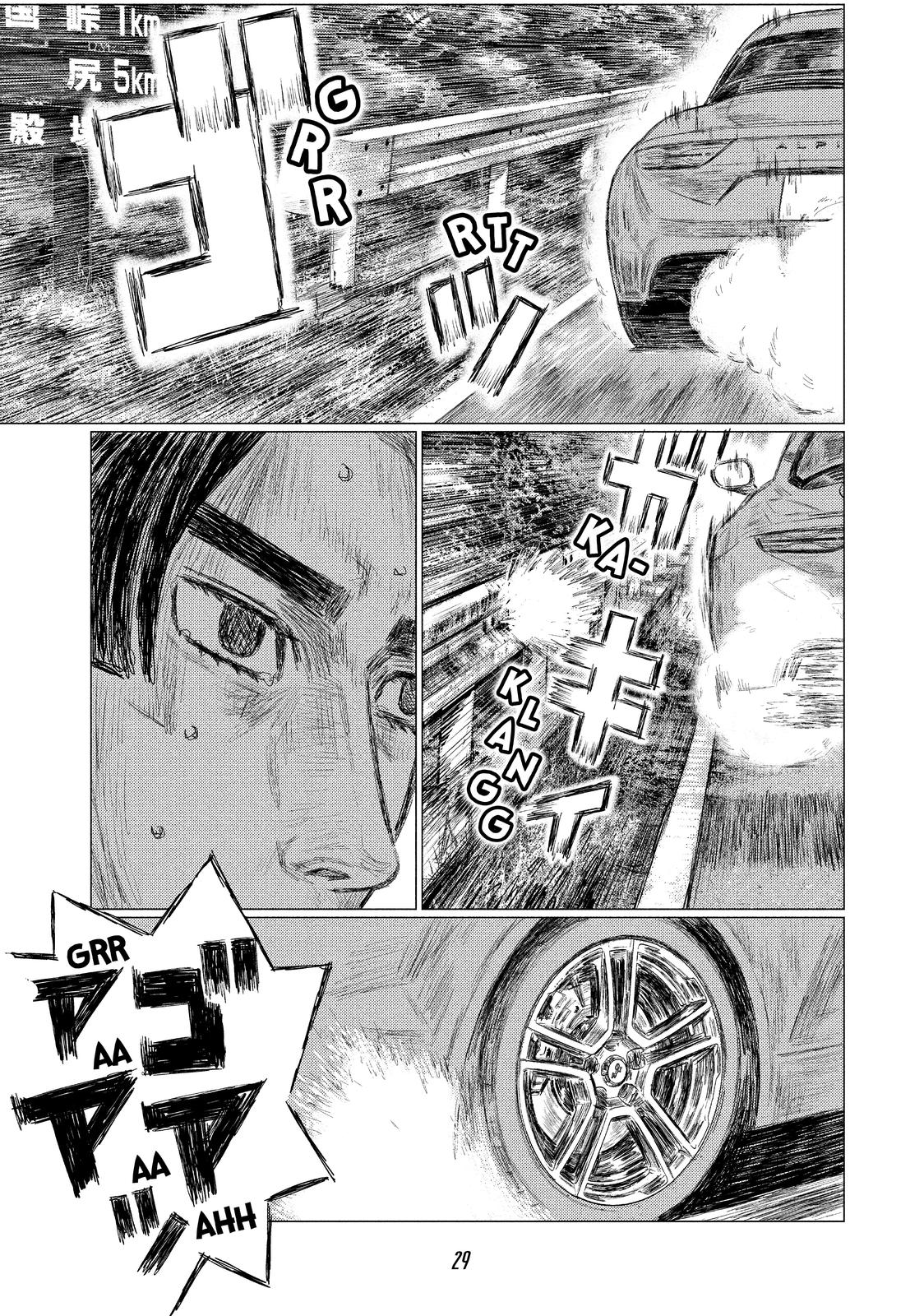 Read MF Ghost ENGLISH Manga Online