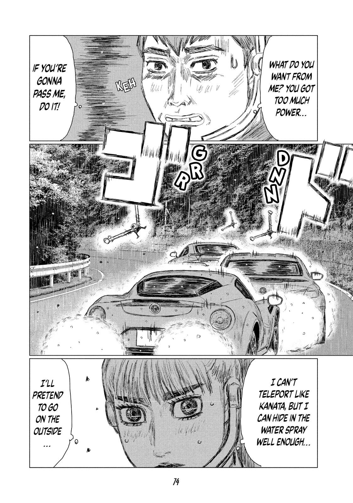 Read MF Ghost ENGLISH Manga Online