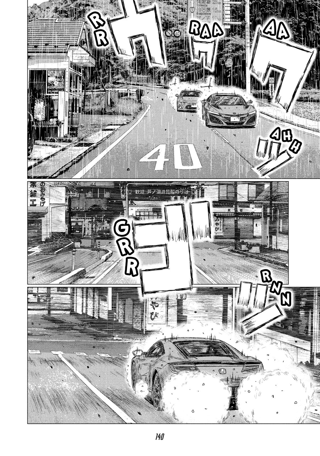 Read MF Ghost ENGLISH Manga Online