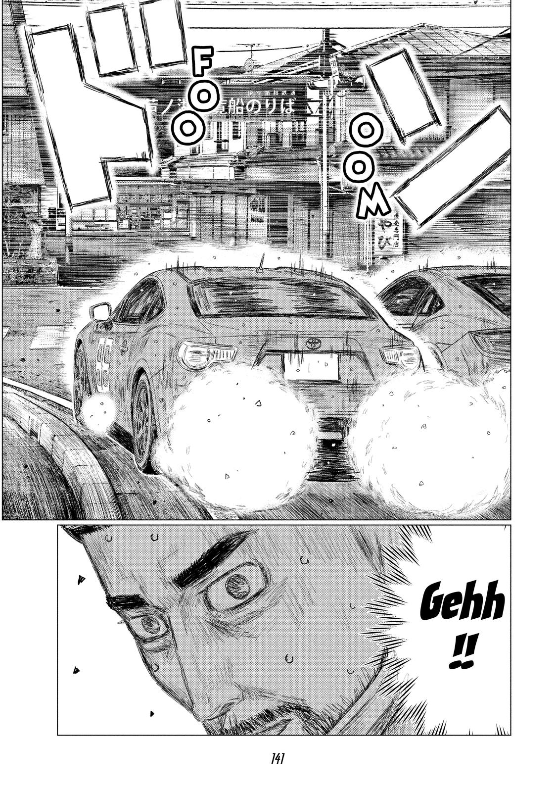 Read MF Ghost ENGLISH Manga Online