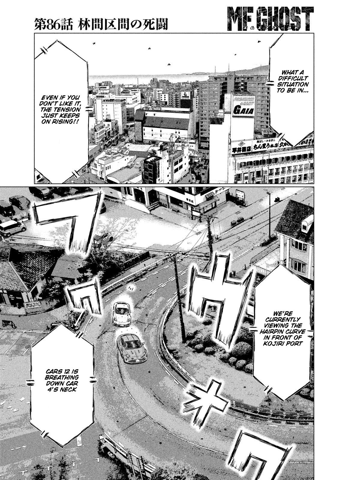 Read MF Ghost ENGLISH Manga Online