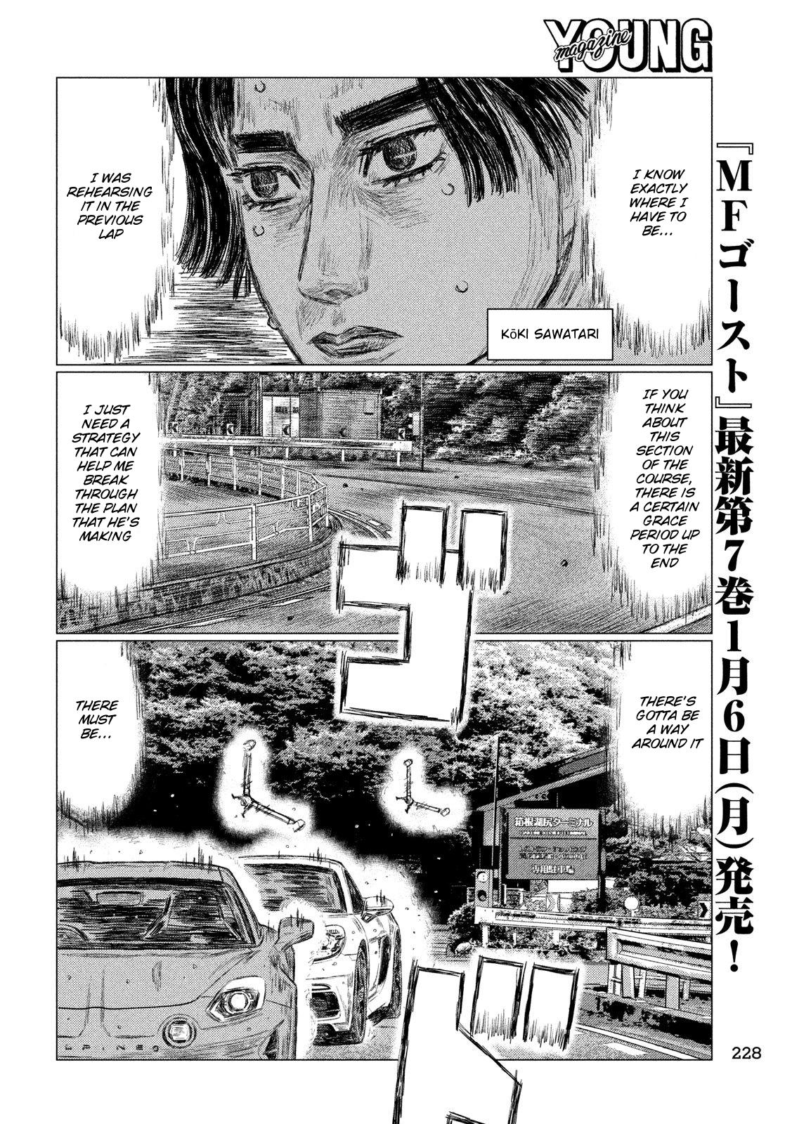 Read MF Ghost ENGLISH Manga Online