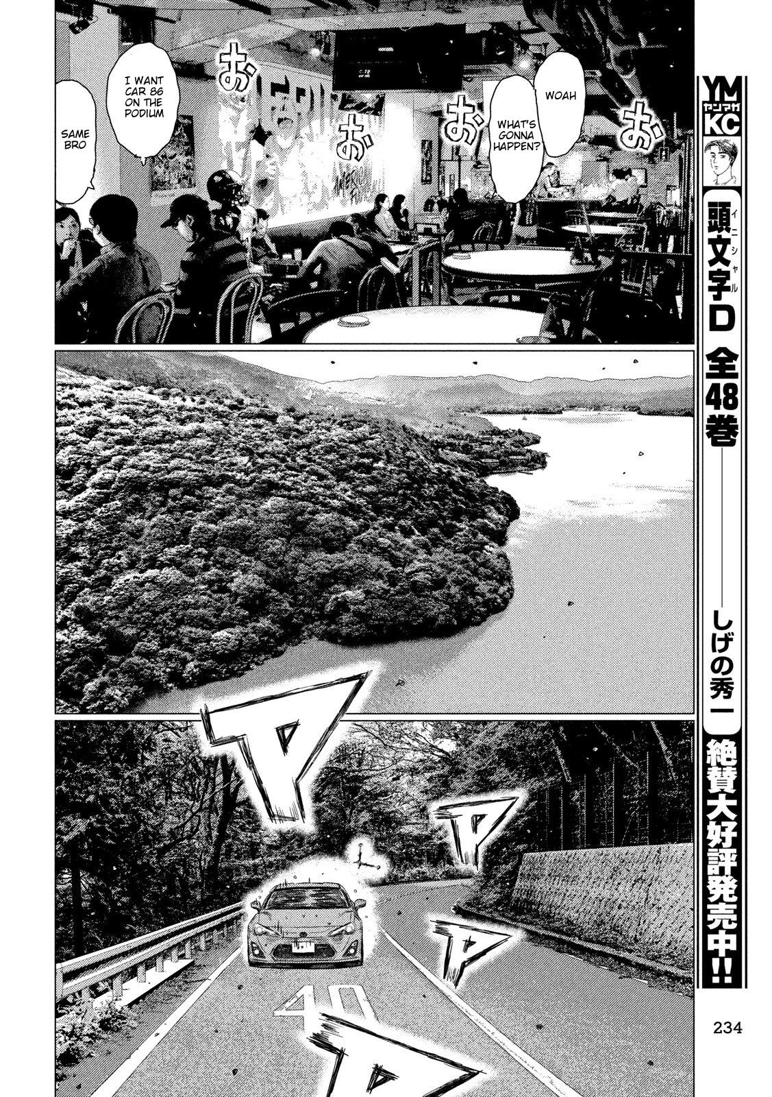 Read MF Ghost ENGLISH Manga Online