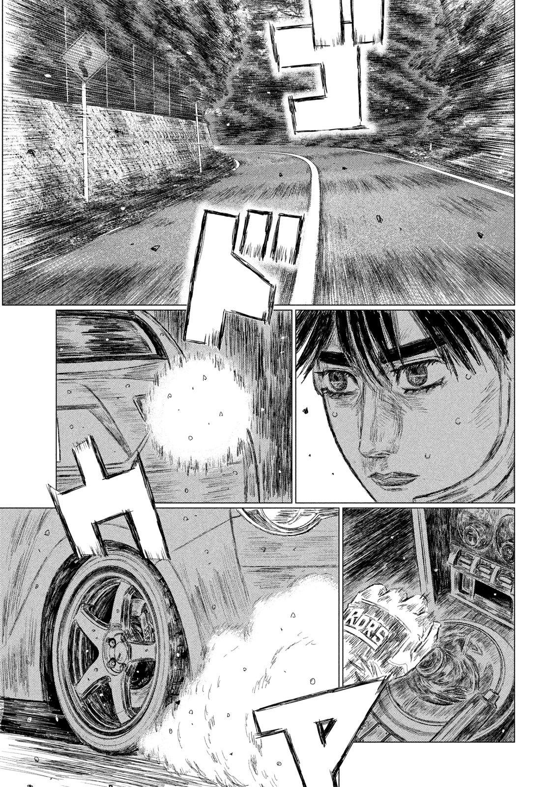Read MF Ghost ENGLISH Manga Online