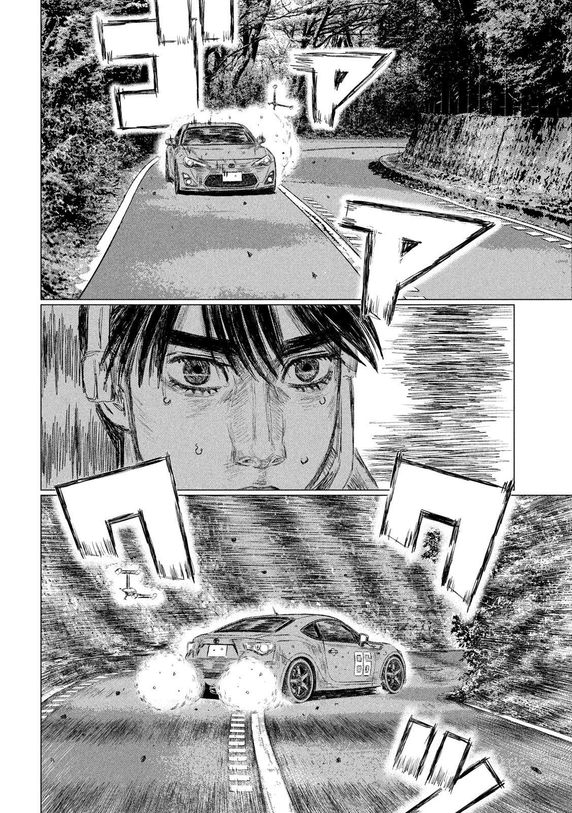 Read MF Ghost ENGLISH Manga Online