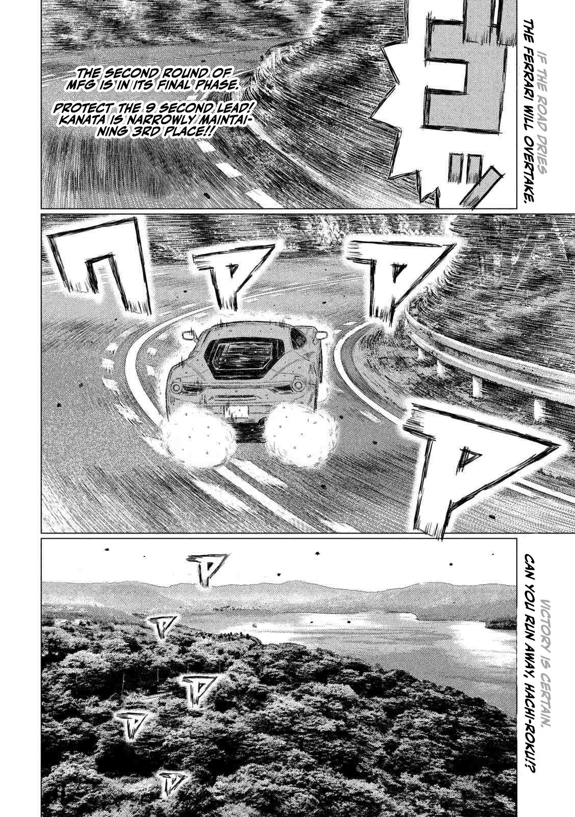 Read MF Ghost ENGLISH Manga Online