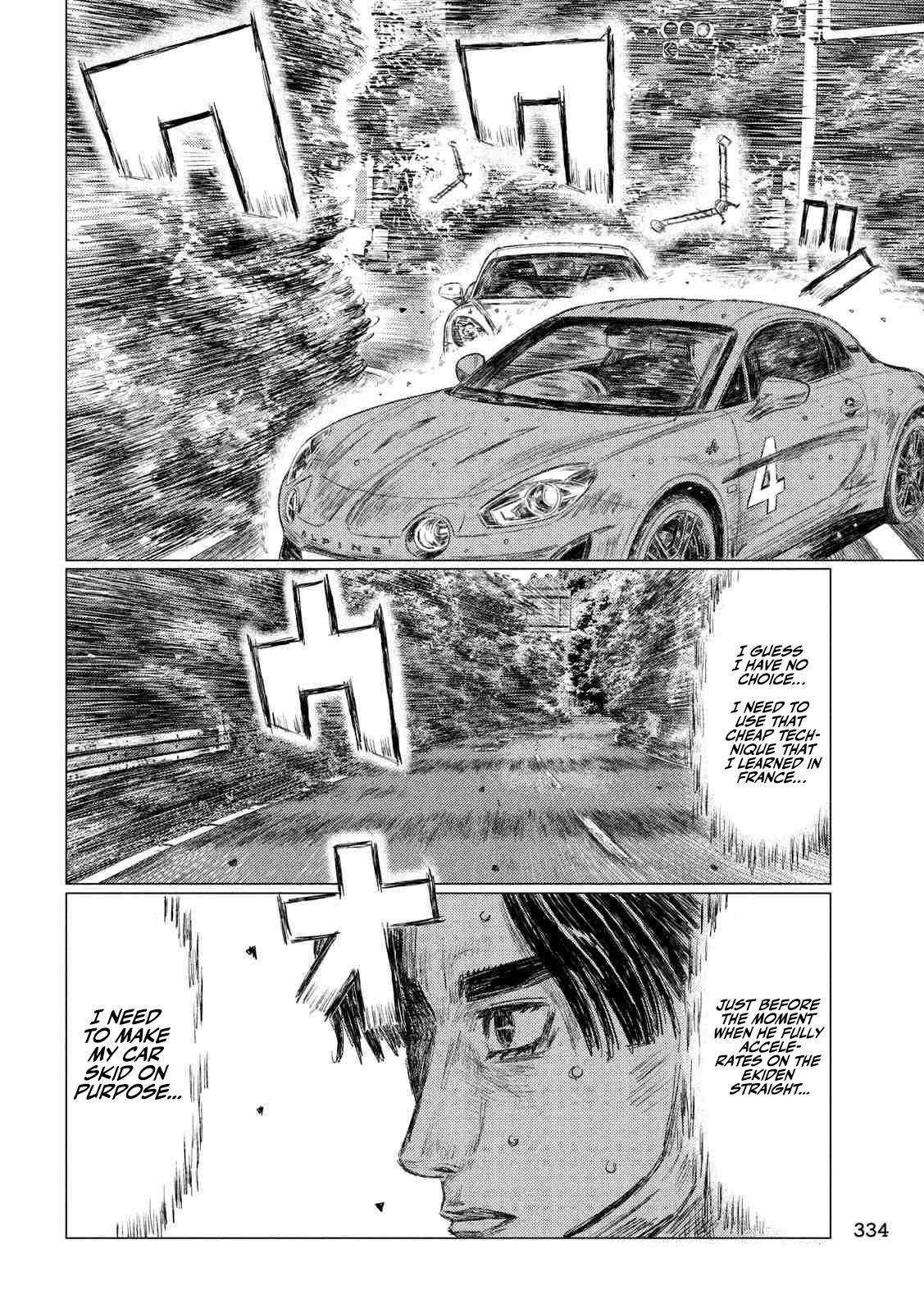 Read MF Ghost ENGLISH Manga Online