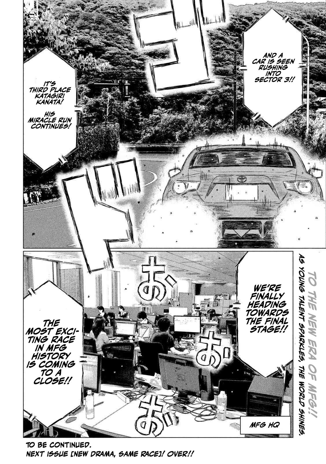 Read MF Ghost ENGLISH Manga Online