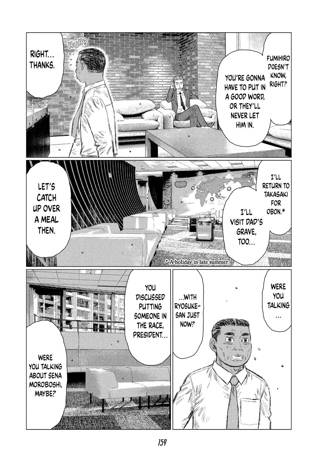 Read MF Ghost ENGLISH Manga Online