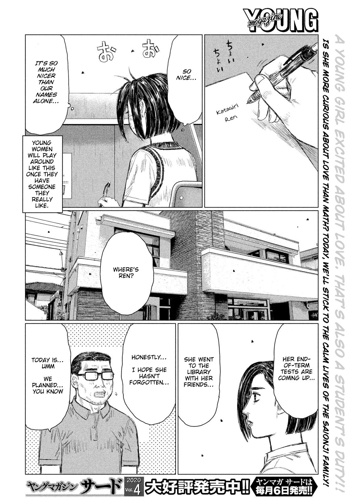 Read MF Ghost ENGLISH Manga Online