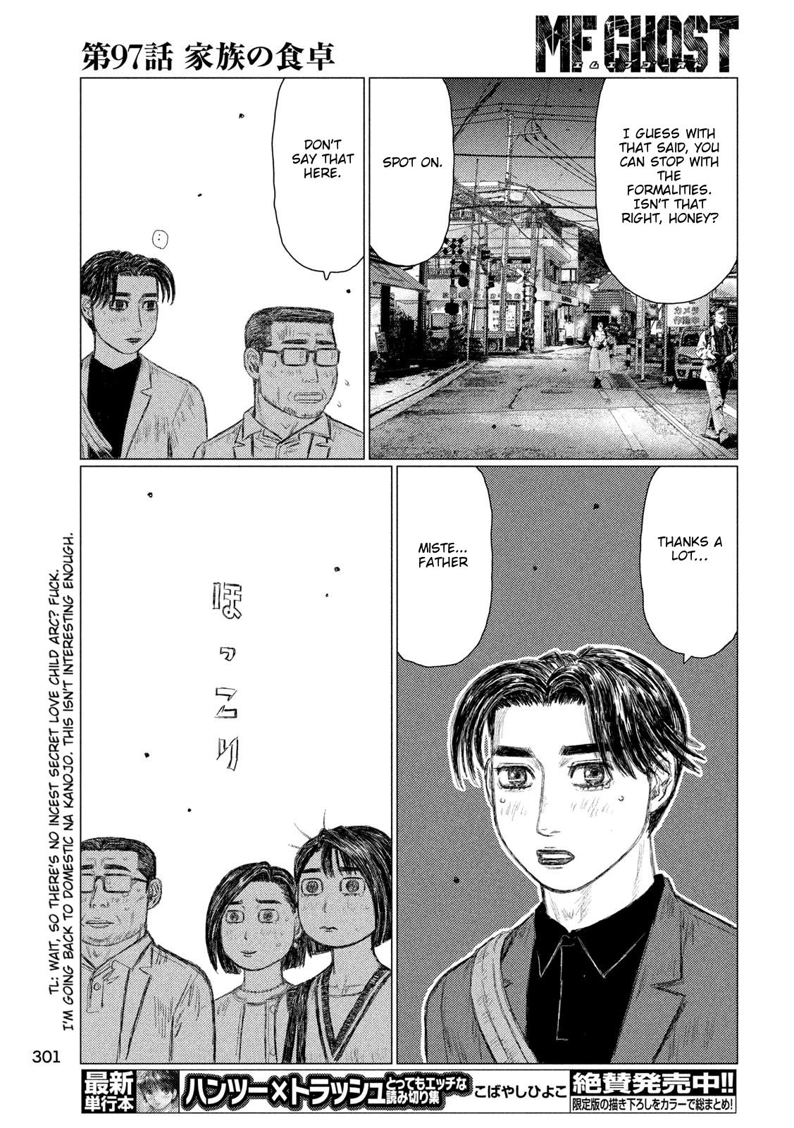 Read MF Ghost ENGLISH Manga Online