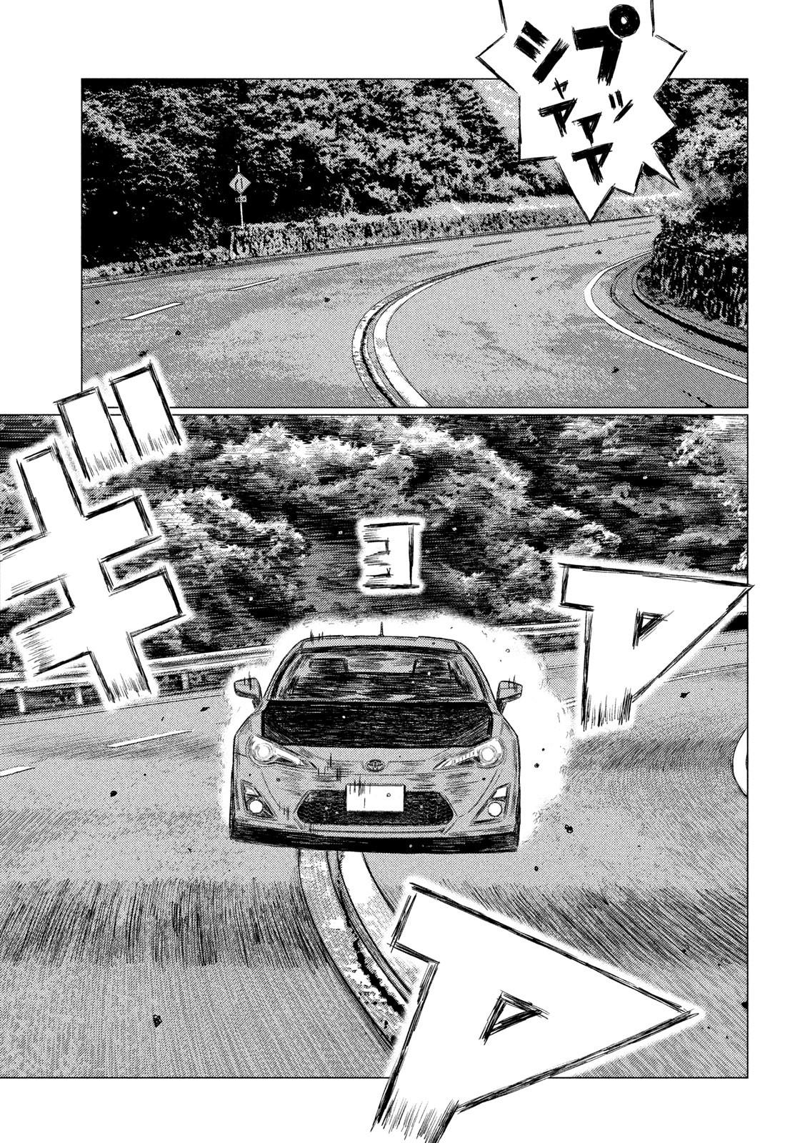 Read MF Ghost ENGLISH Manga Online