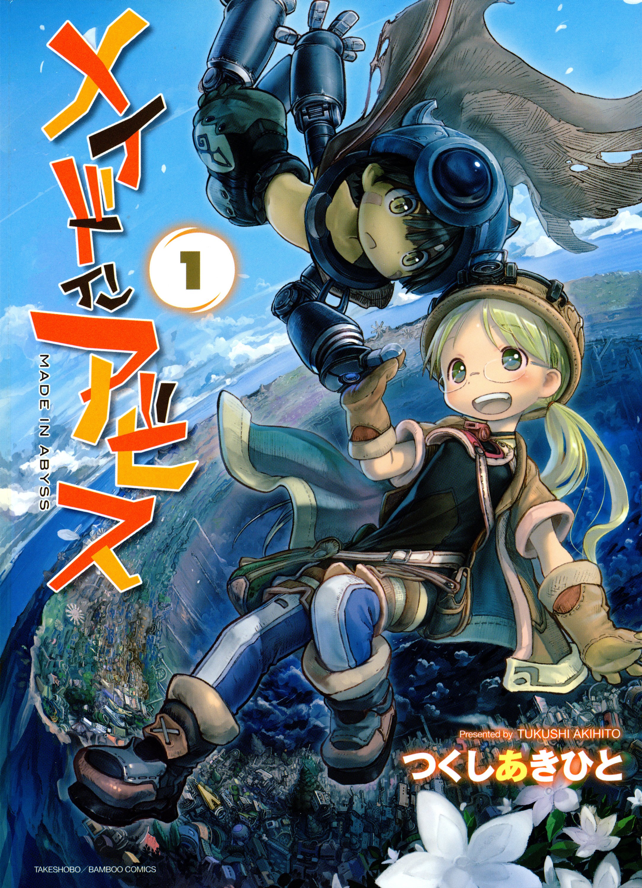 Read Made in Abyss ENGLISH Manga Online