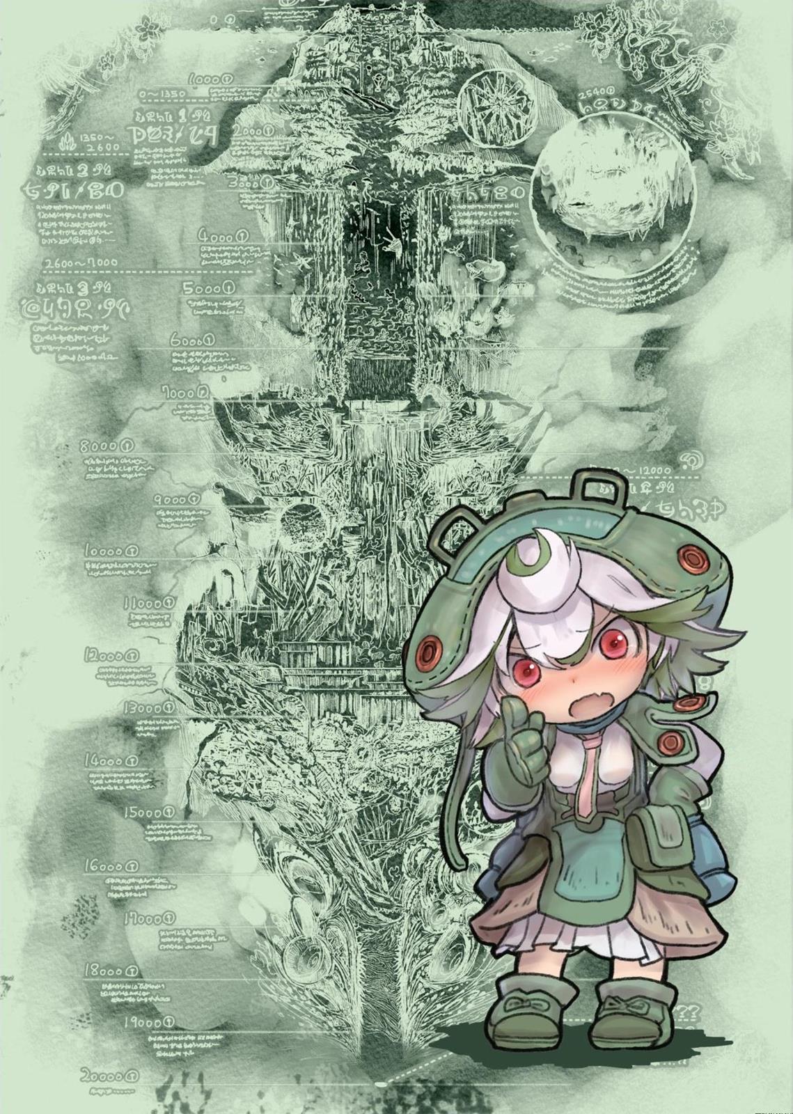 Read Made in Abyss ENGLISH Manga Online