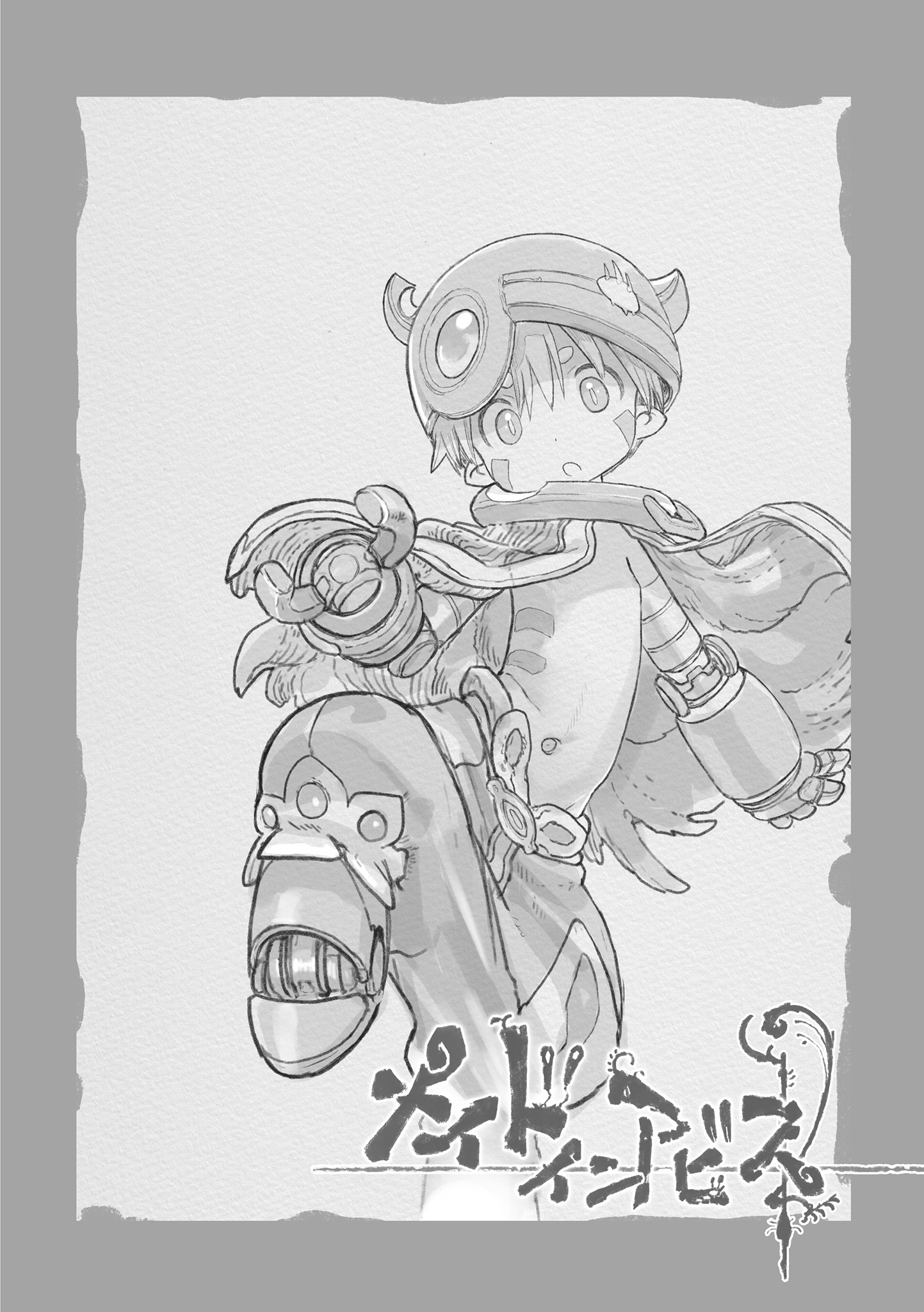 Read Made in Abyss ENGLISH Manga Online